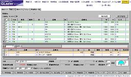 画像:明細入力画面